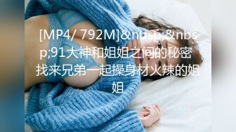 【新片速遞】&nbsp;&nbsp;仿佛中世纪的小女仆❤️-CD花茶-❤️，待在闺中，自嗨自开心，菊花肉棒双重快乐，爽射喷精液！[94M/MP4/19:14]