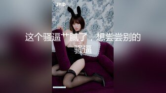 高能预警！极品身材颜值巅峰比女人还女人清纯风T娘【时时】私拍，能攻能守约炮真假姐妹3P相当火爆1