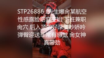 2024.11.20，泡良大神，【黑帝斯】，24岁咖啡店女孩，前凸后翘好身材，无套后入粉穴水汪汪，推荐