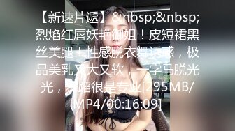 [MP4]STP29777 极品眼镜妹【agnes-sss】清纯外表~长腿黑丝~白领装~全裸跳蛋书卷气和风骚味的融合！ VIP0600