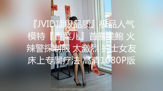 FLIXKO-MFK0050 麻豆传媒 财阀公公的情妇儿媳