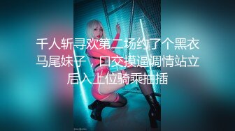 “新瓜”新北女警下海兼职做全套遭同事发现（C罩杯+大长腿）颜值服务双料冠军