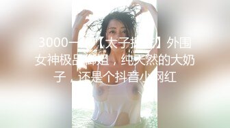 东南亚黄播大揭秘 少女团宿舍群P 全是白嫩学生妹！