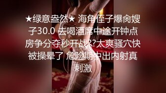 [MP4/ 834M]&nbsp;&nbsp; 紧接第二场依旧顶级美女，包臀裙肉丝这妹子好骚，手指猛扣骚穴，穿着高筒靴操，多种姿势爆操