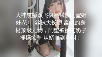 十二月最新流出魔手C商圈地铁站出口尾随偷拍女白领《极品小妹全记录》（露毛丁字裤）