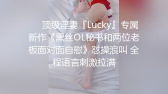 【SSRPeach】大学外文系臀后健身教练「Ellie」OF剧情私拍 开房撞见人夫走错干脆将错就错榨干他