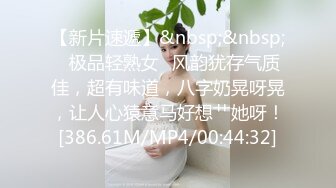 高价约操极品外围女神，练舞蹈牛仔裤一字马，颜值身材超级棒，老哥馒头舔逼，爽的美女啊啊叫，深喉吃大屌，后入激情爆操