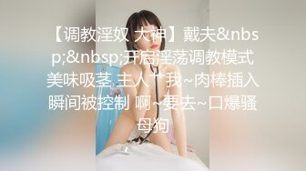 萝莉社原创极品美乳学妹??酒店情趣内衣诱惑被大屌啪啪 - 锅锅酱