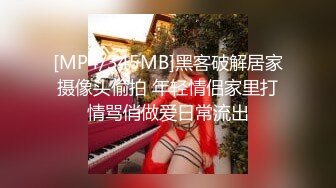 七月 最新流出 【抖音巨乳】网红李雅 言传身教性知识课堂第一讲