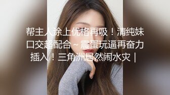 李寻欢探花性感黑裙妹子穿情趣装啪啪