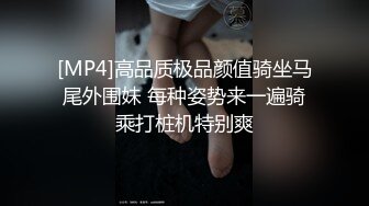 《精品泄密》台湾长荣航空美女空姐私下和公司高层酒店开房玩3P被曝光 (1)