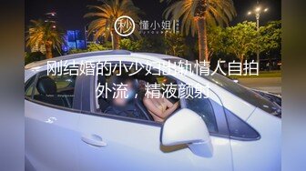 气质漂亮的大学长发美女酒店私会网友时有点害羞