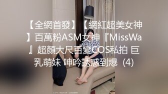 小胡渣男友和女友女上啪啪做爱后入一顿操，传教士草碧，被玩的脸颊泛红