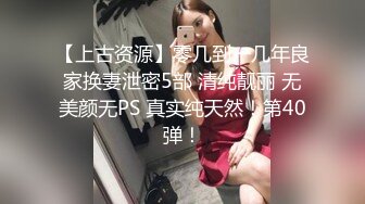 酒店约操微胖少妇，300块钱就拿下来了【看简 介内有约炮渠道】