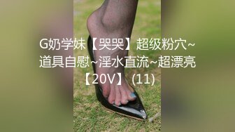 [MP4/ 619M]&nbsp;&nbsp;混社会太妹年纪大没大哥了被迫下海,开档黑丝,丰满肉腿,想不想摸摸