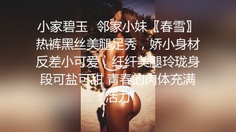 起点传媒 性视界传媒 XSJKY050 貌美人妻办公室