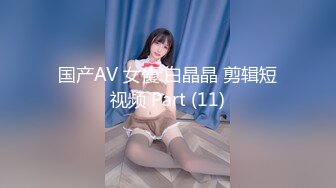 [MP4/ 945M]年少不知阿姨好错把少女当成宝阿姨杀手91大神王胖约操没被老公喂饱的巨乳熟妇 爆菊内射