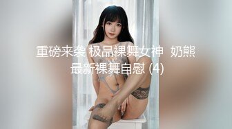 丰满的邻家妹子和男友开房