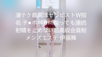 -果冻传媒 GDCM-019 双飞带货主播及助理▌茉莉x白英▌卖假货被报复双穴齐插