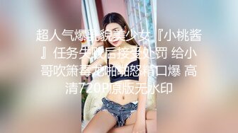 【新片速遞】【酒店TP】高档酒店隐藏摄像头偷窥极品颜值美女洗澡 小巧玲珑的身体 粉嫩至极 很有撸点喷血诱惑[174M/MP4/00:07:17]