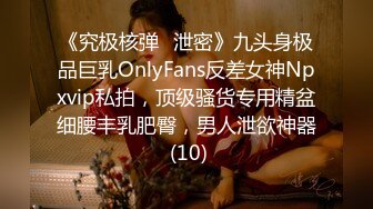 女厕7月新片推荐集合，多位美少女【粉嫩少女 大叔终结者】雪白的大屁股，白白嫩嫩的皮肤 谁不爱