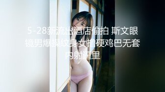 卡哇伊~卡哇伊 【女高妹妹】太太可爱了咪咪鼓鼓的