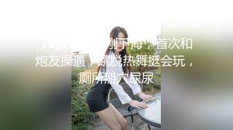 《黑客破解》秃头领导酒店约炮丰满的女下属 可惜鸡巴不顶用女下属怎么折腾也硬不起来