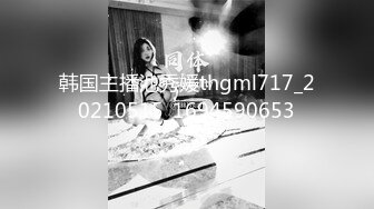 蜜桃传媒PMC-458留校女同学被保安强奸