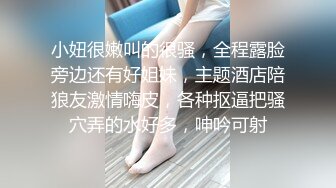 【度云泄密】云南丽江OPPO店销售员【牛莉】骚货自慰，手指插逼逼！