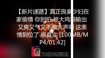 [MP4]天美传媒联合出品 TM0013 学妹鼓起勇气告白学长 性爱梦想成真