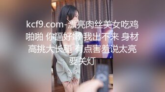 [MP4/ 706M] 长卷发美少妇露脸女上位无套操逼浑身解数上下套弄传统男上女下传教士射在外阴上