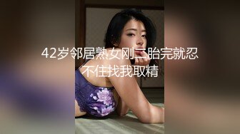 操女友閨蜜真爽不敢大聲叫，絲襪沒脫就被插到高潮