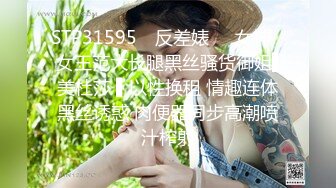 【性爱淫妻??精品泄密】最新精品良家泄密自拍甄选(25)极品出轨骚妻各种玩操 贵在真实 完美露脸 高清720P版