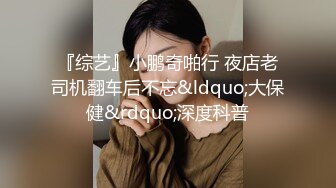 国产麻豆AV MD MD0165-3 少年阿宾篇章三 初识钰慧 沈娜娜