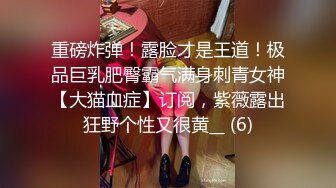 继续操兼职女4