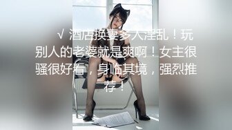 极品身材媚黑女神『Wifelove』✿最新约炮黑双星猛男黑屌超神前裹后操小逼直接干废内射漂亮小逼上