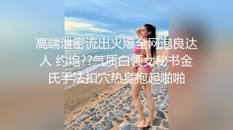 【紫蛋】超高颜值反差女神极品极品，白虎嫩穴，都市丽人微露脸2 (1)