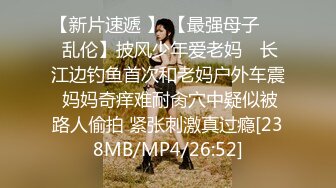 [MP4/ 803M] 废话少说骚逼少妇就是欠操，露脸让纹身小哥后入抽插，掰开骚穴看特写