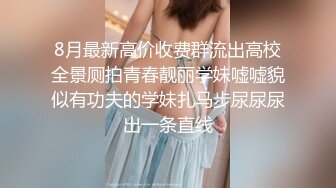 网络红人PANSS腿模美女思瑞性感护士制服自慰