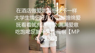 [MP4/ 942M]&nbsp;&nbsp; 兄弟出差了迷翻他的漂亮老婆各种姿势玩她的小黑B