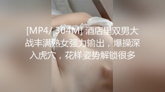 -年度核弹 绿帽夫妻 小鲸鱼 小海怪 海贼老僧 付费群P啪啪露出福利 (21)