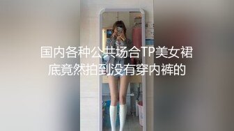 JK裙下粉嫩的骚穴为断涌出汁水