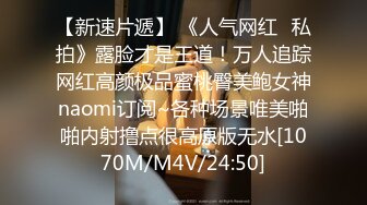 天花板级约炮大神『mmmn753』求求你再快点，我老公一会就回家了，人生赢家约炮 白领 人妻 御姐 6