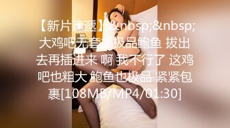 清纯美眉 好吃吗 好舒服 贫乳美眉吃鸡舔菊花 被无套输出 内射