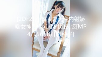 [MP4/290MB]【极品CP魔手外购】偸拍Club夜场女蹲厕超多时尚靓妹方便意外收获性急小情侣口交后入