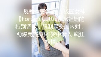 【精品CD】某房极品全裸无内！??美女被男友抛弃委屈独自回家 毛毛极其浓密10V