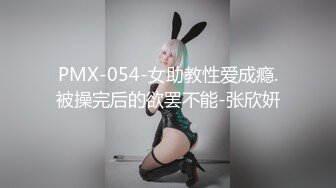 高颜伪娘 没有小哥哥只能自己睡觉前色色一下 小鸡鸡射的超多 不能浪费当乳液润润小脚脚