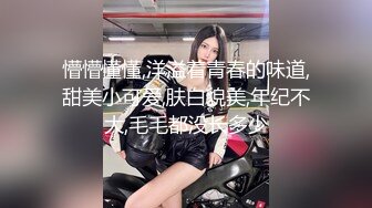 【情迷夜色】少妇连体油亮黑丝高跟榨精【22V】 (17)