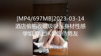 网红女神网红为榜一大哥cos献身 黑丝美腿性感美瞳小魔女 人美逼遭罪 紧致粉嫩小穴被金主爸爸肆意玩弄