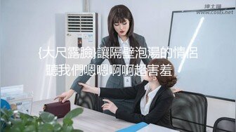 偶遇前女友带回家操给别人看